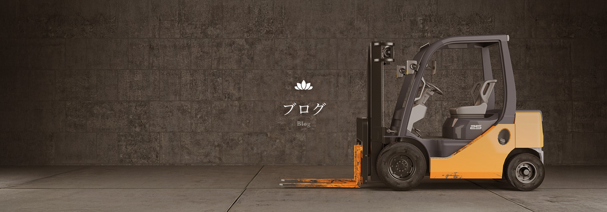 オフィシャルブログ